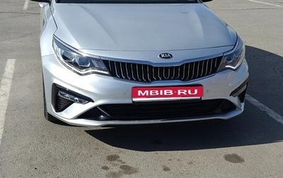KIA Optima IV, 2019 год, 1 990 000 рублей, 1 фотография