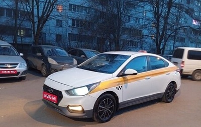 Hyundai Solaris II рестайлинг, 2018 год, 815 000 рублей, 1 фотография