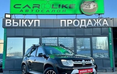 Renault Duster I рестайлинг, 2016 год, 1 249 000 рублей, 1 фотография