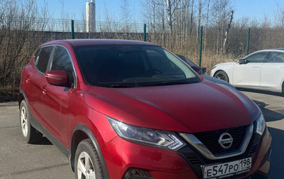 Nissan Qashqai, 2020 год, 1 690 000 рублей, 1 фотография