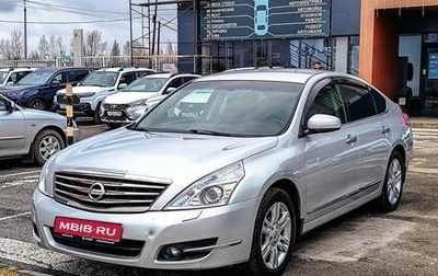 Nissan Teana, 2013 год, 1 410 070 рублей, 1 фотография