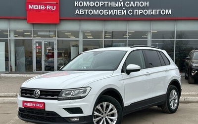 Volkswagen Tiguan II, 2020 год, 3 130 000 рублей, 1 фотография