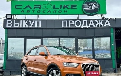 Audi Q3, 2012 год, 1 399 000 рублей, 1 фотография