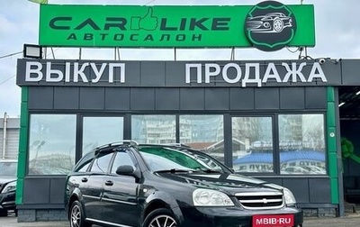 Chevrolet Lacetti, 2008 год, 529 000 рублей, 1 фотография