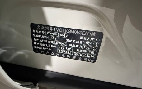 Volkswagen Tiguan, 2026 год, 4 890 000 рублей, 21 фотография