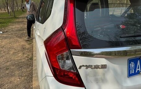 Honda Fit III, 2015 год, 1 130 505 рублей, 9 фотография