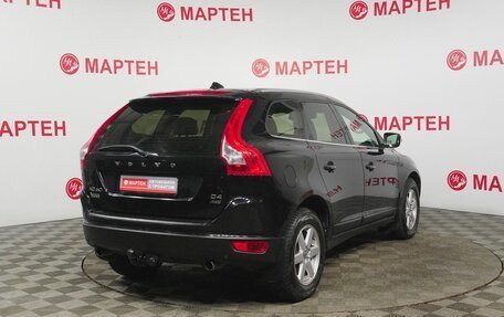Volvo XC60 II, 2012 год, 1 399 000 рублей, 5 фотография