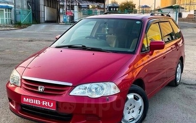 Honda Odyssey II, 2000 год, 650 000 рублей, 1 фотография