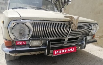 ГАЗ 24 «Волга» I (24), 1983 год, 480 000 рублей, 1 фотография