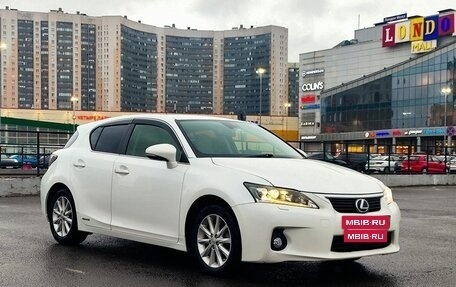 Lexus CT I рестайлинг, 2011 год, 1 060 000 рублей, 3 фотография