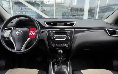 Nissan Qashqai, 2017 год, 1 399 000 рублей, 12 фотография