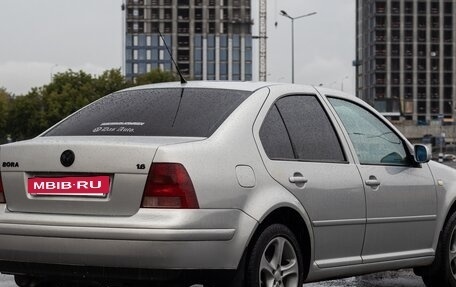 Volkswagen Bora, 1999 год, 444 000 рублей, 11 фотография