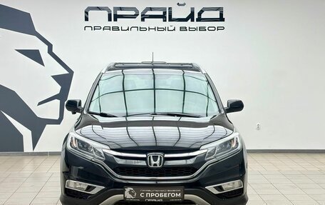 Honda CR-V IV, 2016 год, 2 199 900 рублей, 2 фотография