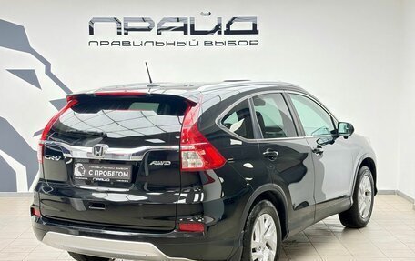 Honda CR-V IV, 2016 год, 2 199 900 рублей, 3 фотография