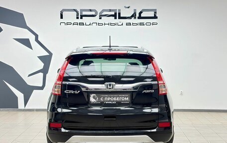 Honda CR-V IV, 2016 год, 2 199 900 рублей, 4 фотография