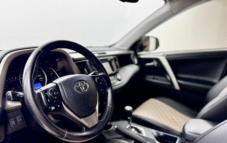 Toyota RAV4, 2015 год, 2 099 000 рублей, 11 фотография