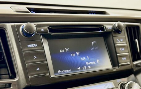 Toyota RAV4, 2015 год, 2 099 000 рублей, 14 фотография