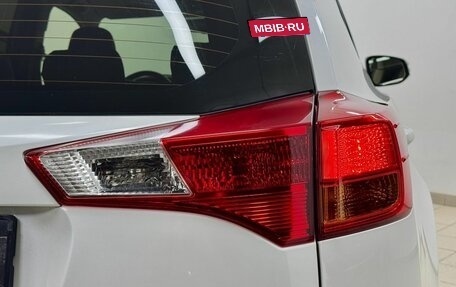 Toyota RAV4, 2015 год, 2 099 000 рублей, 10 фотография