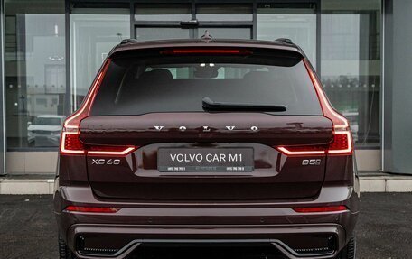 Volvo XC90 II рестайлинг, 2026 год, 8 900 000 рублей, 2 фотография