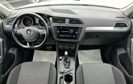 Volkswagen Tiguan II, 2020 год, 3 130 000 рублей, 9 фотография