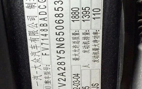 Audi A3, 2023 год, 2 150 000 рублей, 19 фотография