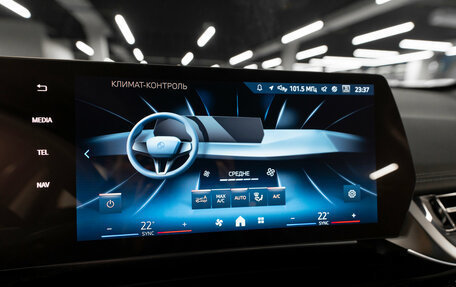 BMW X1, 2025 год, 4 600 000 рублей, 23 фотография