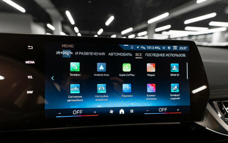 BMW X1, 2025 год, 4 600 000 рублей, 22 фотография