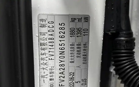 Audi A3, 2023 год, 2 265 000 рублей, 11 фотография