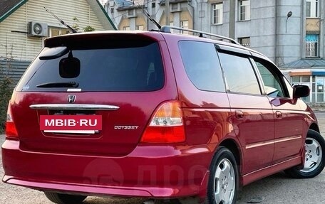 Honda Odyssey II, 2000 год, 650 000 рублей, 4 фотография