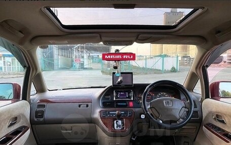 Honda Odyssey II, 2000 год, 650 000 рублей, 11 фотография