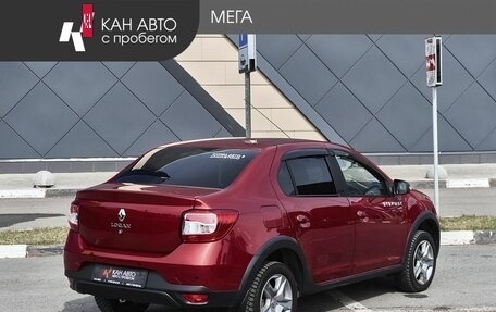 Renault Logan II, 2020 год, 1 285 000 рублей, 2 фотография