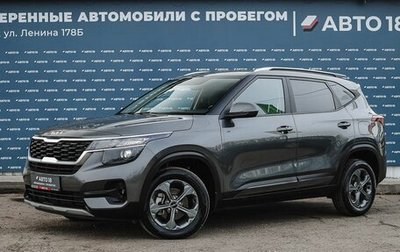 KIA Seltos I, 2022 год, 2 549 000 рублей, 1 фотография