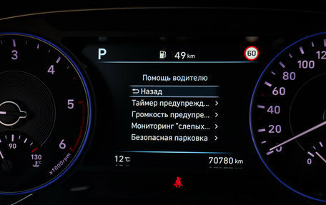 Hyundai Palisade I, 2021 год, 4 990 000 рублей, 28 фотография