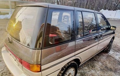 Nissan Prairie III, 1989 год, 300 000 рублей, 1 фотография