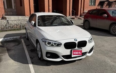 BMW 1 серия, 2017 год, 1 600 000 рублей, 1 фотография