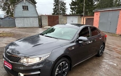 KIA Optima IV, 2018 год, 2 200 000 рублей, 1 фотография