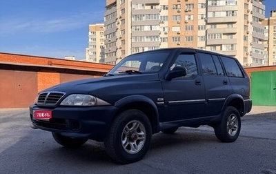 ТагАЗ Road Partner, 2008 год, 330 000 рублей, 1 фотография