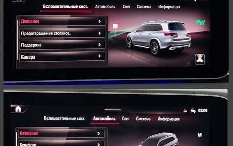 Mercedes-Benz GLS, 2026 год, 25 480 000 рублей, 37 фотография