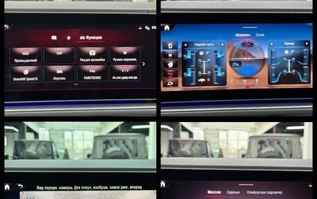 Mercedes-Benz GLS, 2026 год, 25 480 000 рублей, 36 фотография