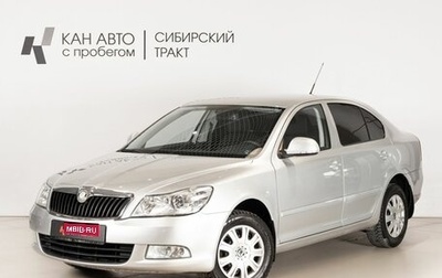 Skoda Octavia, 2009 год, 623 300 рублей, 1 фотография