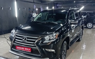 Lexus GX II, 2016 год, 5 560 000 рублей, 1 фотография