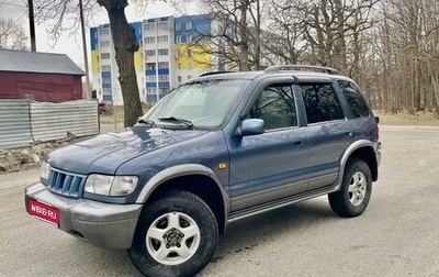 KIA Sportage IV рестайлинг, 2004 год, 427 000 рублей, 1 фотография
