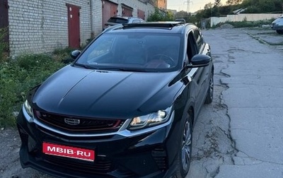 Geely Coolray I, 2021 год, 1 630 000 рублей, 1 фотография