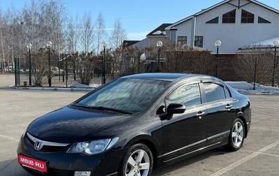 Honda Civic VIII, 2008 год, 800 000 рублей, 1 фотография