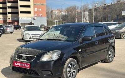KIA Rio II, 2010 год, 460 000 рублей, 1 фотография