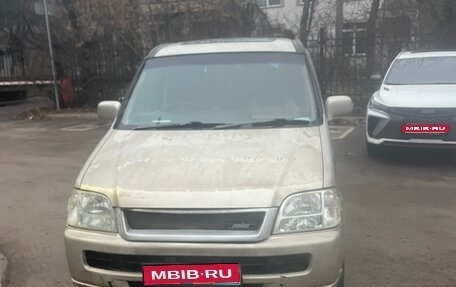 Honda Stepwgn IV, 1999 год, 210 000 рублей, 1 фотография