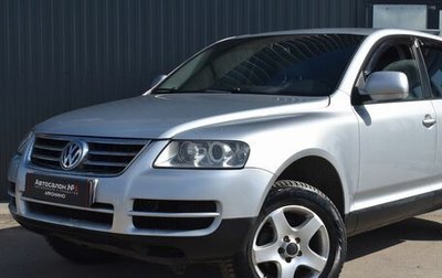 Volkswagen Touareg III, 2005 год, 539 888 рублей, 1 фотография