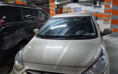 Hyundai Solaris II рестайлинг, 2012 год, 880 000 рублей, 1 фотография