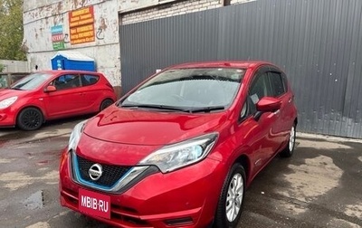 Nissan Note II рестайлинг, 2019 год, 1 490 000 рублей, 1 фотография