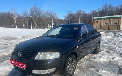 Nissan Almera Classic, 2007 год, 325 000 рублей, 1 фотография